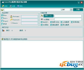 如何获取和使用Safe3 Web应用防火墙免费试用版进行网络安全实践