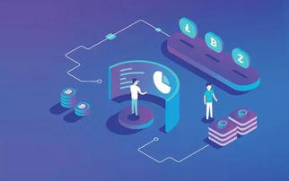 区块链技术赋能网络与信息安全软件开发的三大应用示例